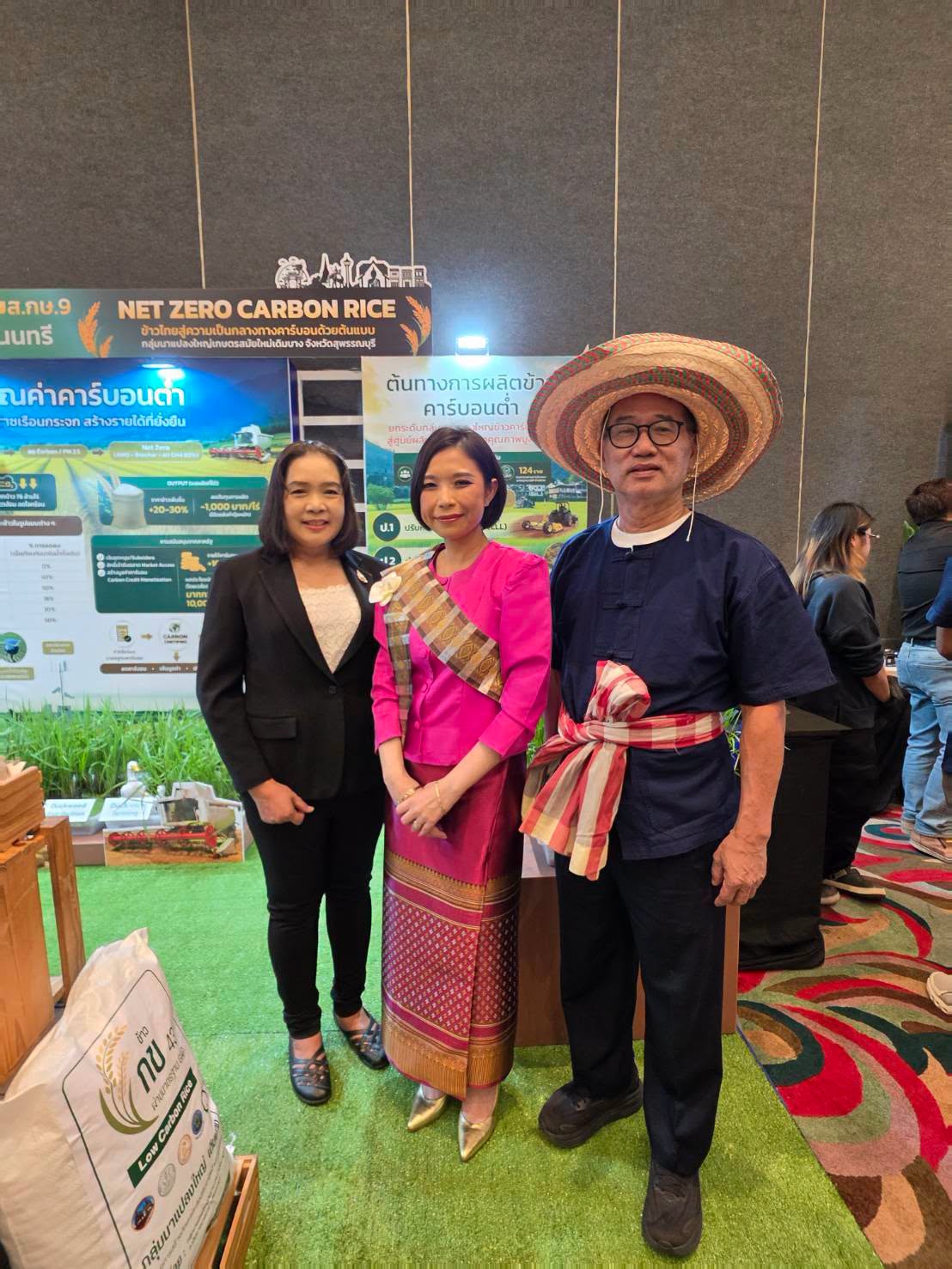 title - ส.ป.ก. ร่วมเป็นเกียรติและรับชมการนําเสนอผลงานวิชาการ หลักสูตร นักบริหารระดับสูงกระทรวงเกษตรและสหกรณ์ (นบส.กษ.) รุ่นที่ 9